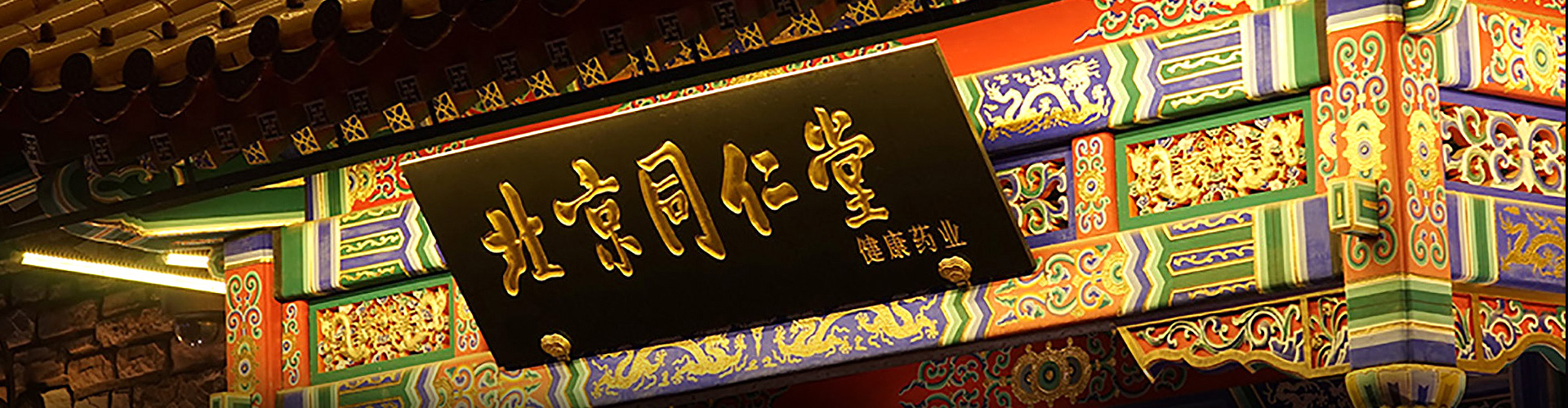 全國(guó)門店