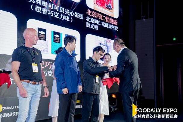 同仁堂健康藥業推動食品創新，攬獲2025年iSEE全球獎多項榮譽