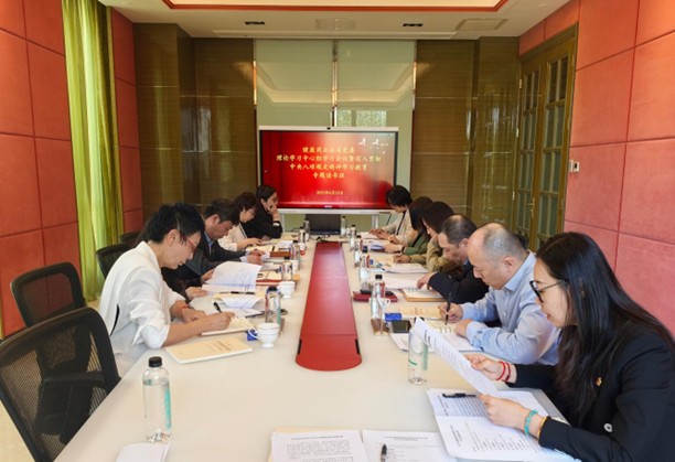 健康藥業公司黨委舉辦深入貫徹中央八項規定精神學習教育讀書班